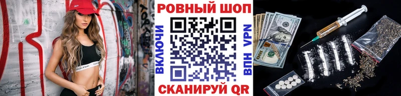 Наркошоп Искитим Гашиш  МАРИХУАНА  Бутират  МЕФ  Экстази  Кокаин 