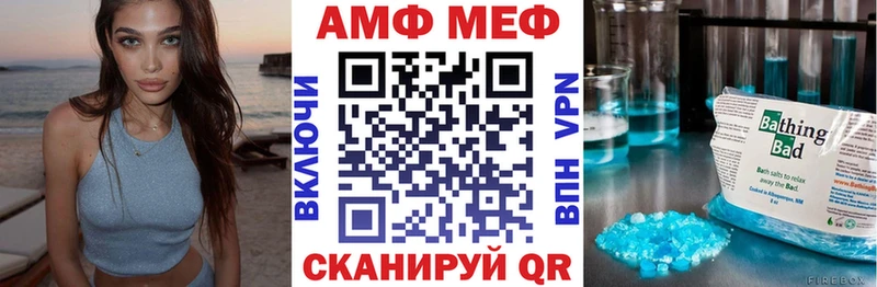 АМФЕТАМИН 97% Искитим