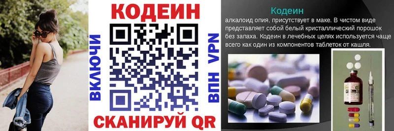 kraken ссылки  Искитим  Codein Purple Drank 