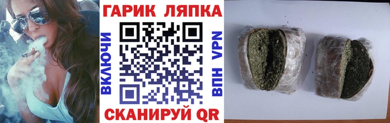 ГАШ Изолятор  Искитим 