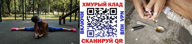 Героин герыч  Искитим 