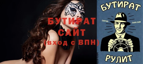 ГАЛЛЮЦИНОГЕННЫЕ ГРИБЫ Володарск