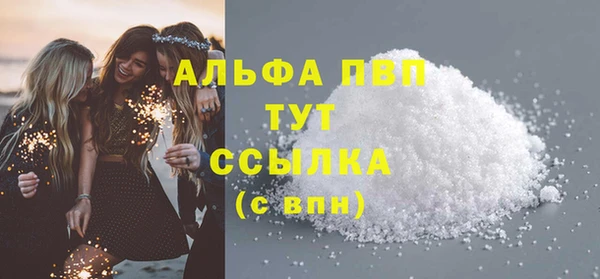 ГАЛЛЮЦИНОГЕННЫЕ ГРИБЫ Володарск