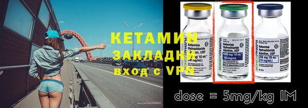 кокаин Волосово
