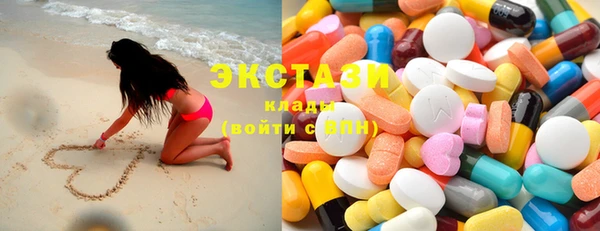 трава Верхнеуральск