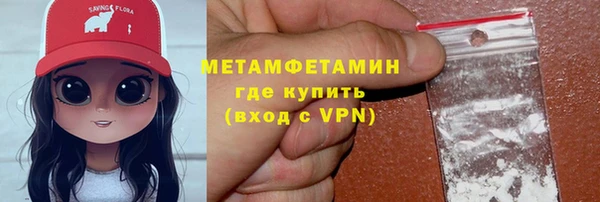 мефедрон Волоколамск