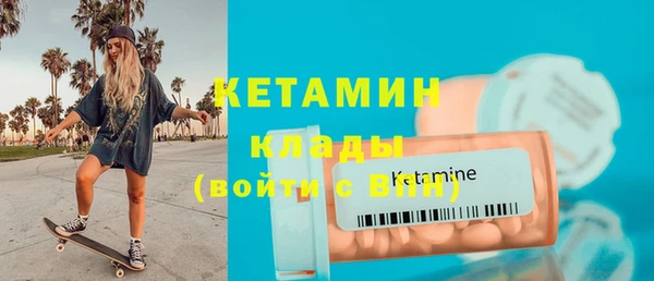 мефедрон Волоколамск