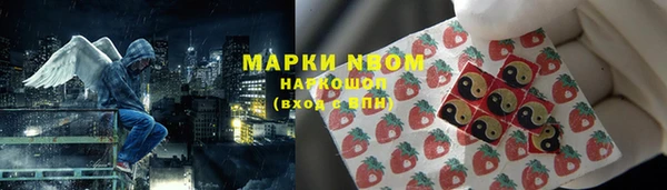 ГАЛЛЮЦИНОГЕННЫЕ ГРИБЫ Володарск