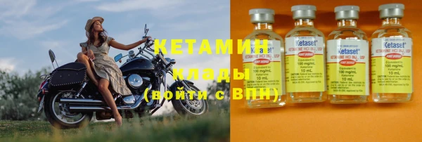 трава Верхнеуральск