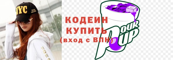 кокаин Волосово