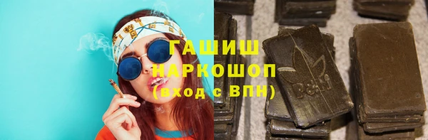 гашиш Верея