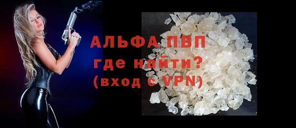 трава Верхнеуральск