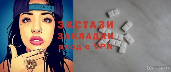 трава Верхнеуральск