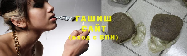 трава Верхнеуральск