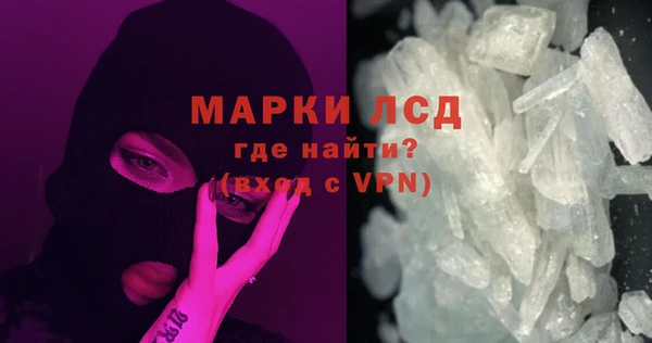 кокаин Волосово
