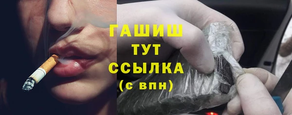гашиш Верея