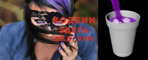 дурь Верхний Тагил