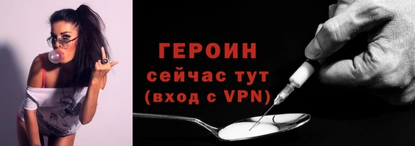 трава Верхнеуральск