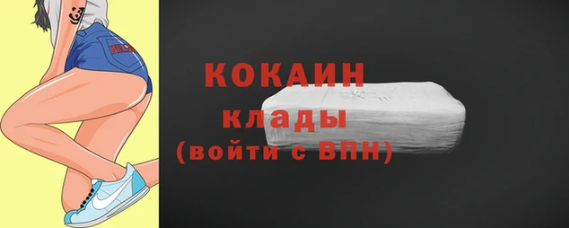 трава Верхнеуральск