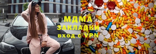 мефедрон Волоколамск