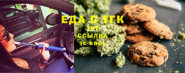 мефедрон Волоколамск