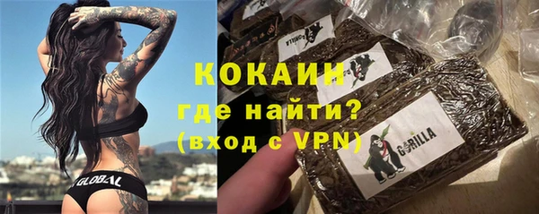 трава Верхнеуральск