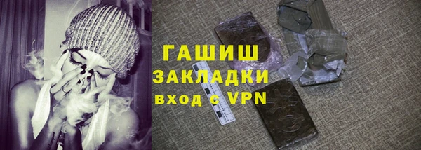 гашиш Верея