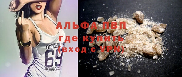 кокаин Волосово