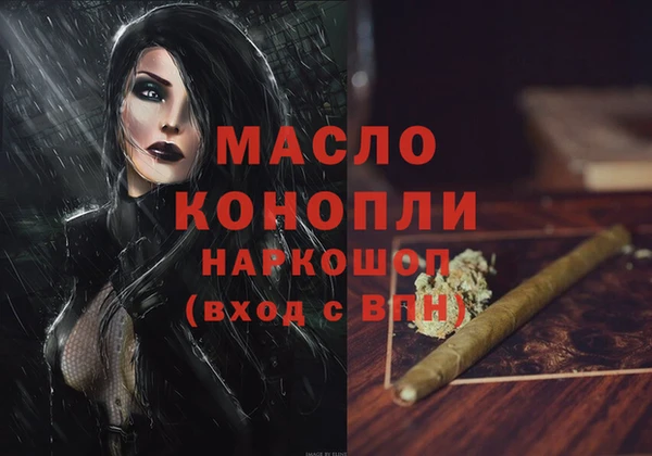 трава Верхнеуральск