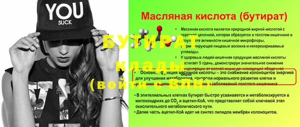 дурь Верхний Тагил