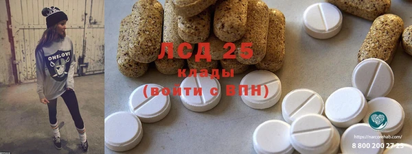 ГАЛЛЮЦИНОГЕННЫЕ ГРИБЫ Володарск