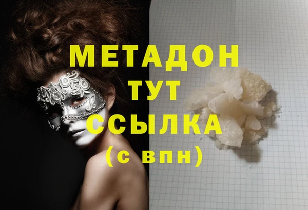 дурь Верхний Тагил