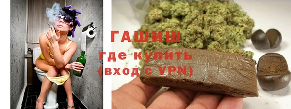 MDMA Бородино