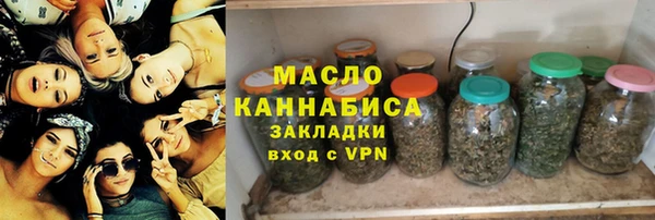 трава Верхнеуральск