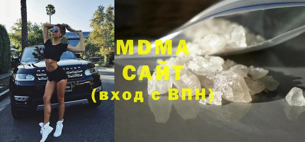 мефедрон Волоколамск
