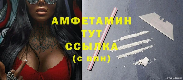 трава Верхнеуральск