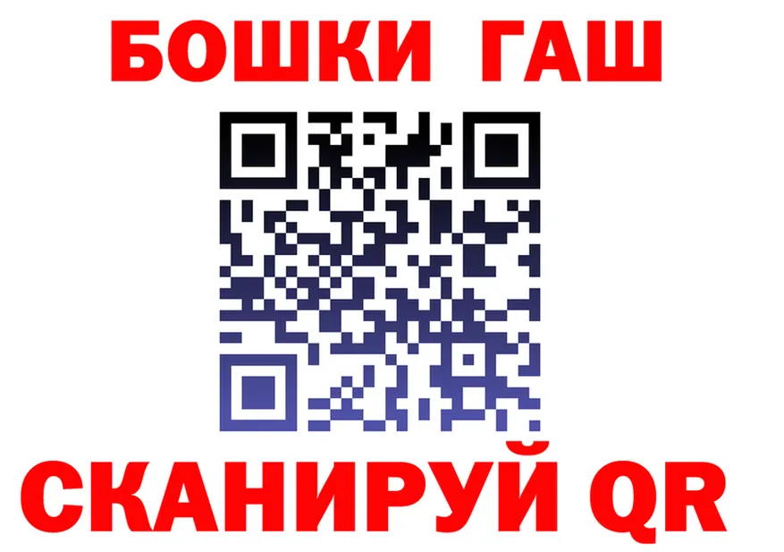 БУТИРАТ оксибутират как войти shop кракен Искитим