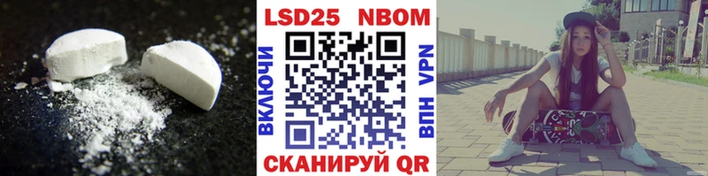 магазин продажи   Искитим  ЛСД экстази кислота 