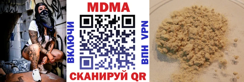 MDMA crystal  сколько стоит  ссылка на мегу ТОР  Искитим 