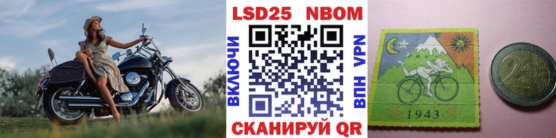 Марки NBOMe 1500мкг  магазин продажи   Искитим 