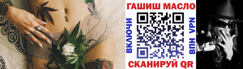 Дистиллят ТГК вейп  kraken сайт  Искитим 