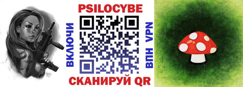 продажа наркотиков  Искитим  МЕГА онион  Галлюциногенные грибы MAGIC MUSHROOMS 